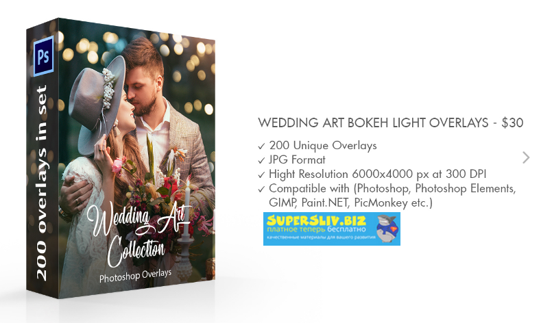 [FixThePhoto] Wedding Bokeh Lights Overlays (2019)_0.png